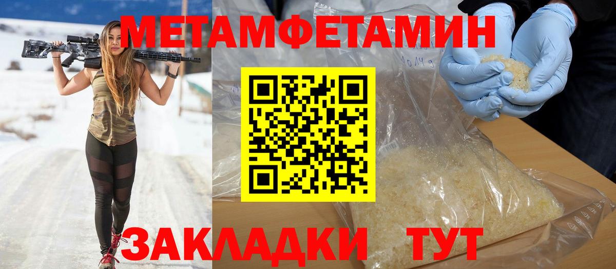 ГАШ  Кондопога  Мефедрон кристаллы  COCAIN  ГАШ  Экстази  Конопля  Вход с VPN  АМФ кристаллы 
