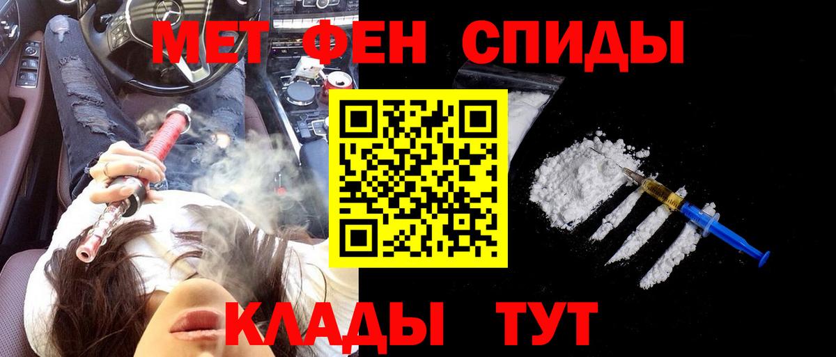 АМФ 97%  Amphetamine  Кондопога  Вход с VPN 