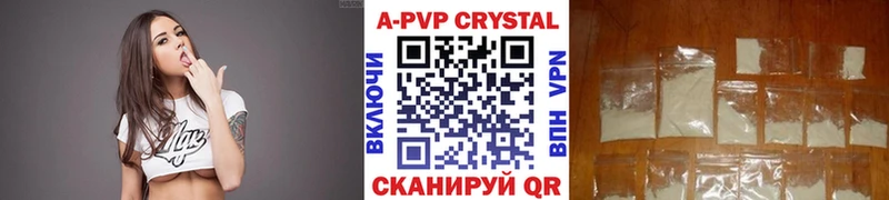 Альфа ПВП СК  kraken зеркало  Кондопога 