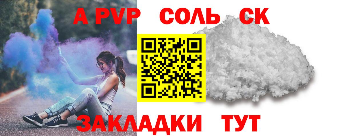 Alpha PVP СК Кондопога