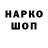 COCAIN VHQ Valeriya Antipova