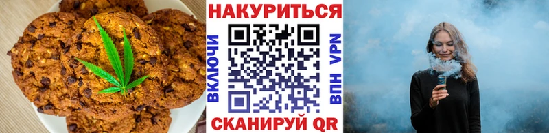 наркота  Кондопога  Печенье с ТГК конопля 