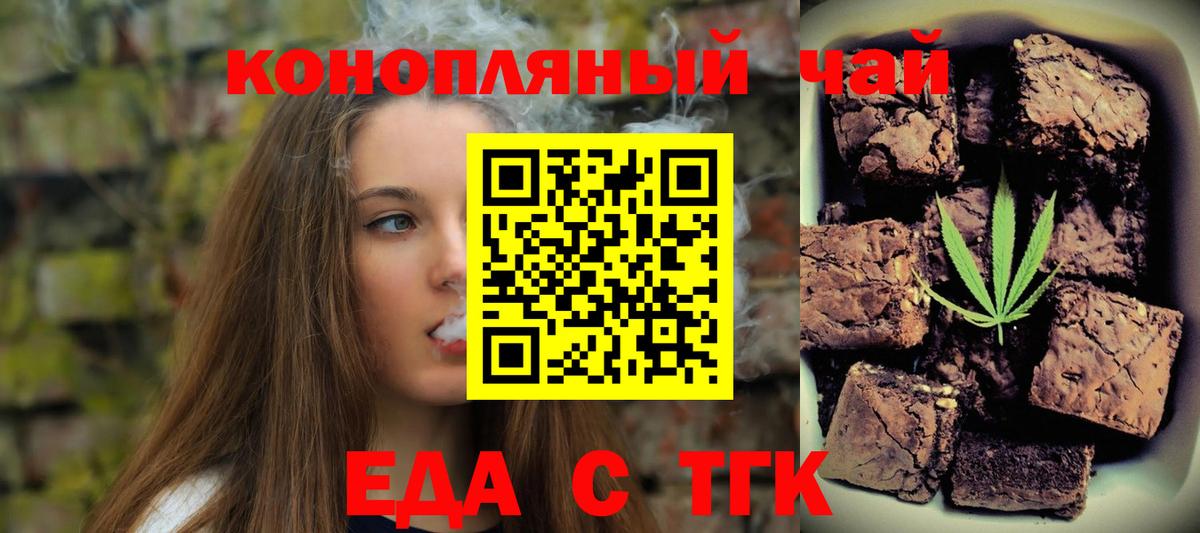 Canna-Cookies марихуана Кондопога