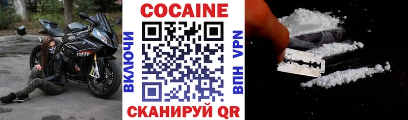 COCAIN Fish Scale darknet формула Кондопога