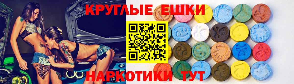Экстази MDMA  Ecstasy  Вход с VPN  Кондопога  Экстази ешки 