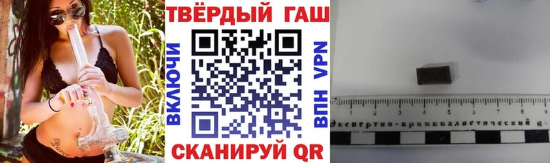 ГАШ убойный  Кондопога 