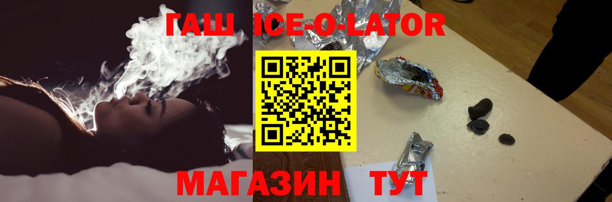 ГАШ AMNESIA HAZE  Гашиш Cannabis  Кондопога  сколько стоит  Вход с VPN  ГАШ 