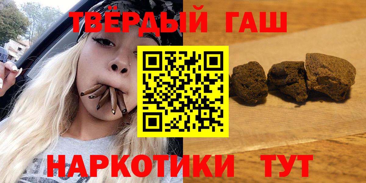 ГАШИШ хэш Кондопога