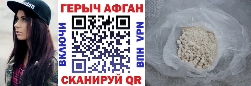 MEGA ссылки  это формула  ГЕРОИН афганец  Кондопога 