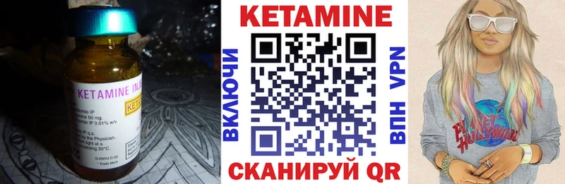 КЕТАМИН VHQ  где купить наркоту  Кондопога 