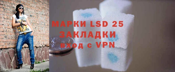 бошки Алзамай