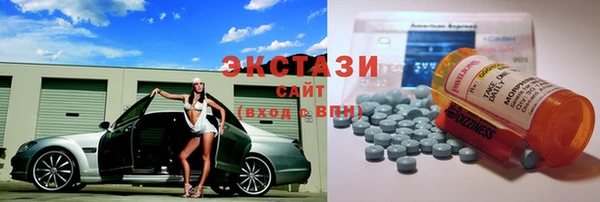 ПСИЛОЦИБИНОВЫЕ ГРИБЫ Алексеевка
