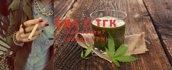 каннабис Пересвет