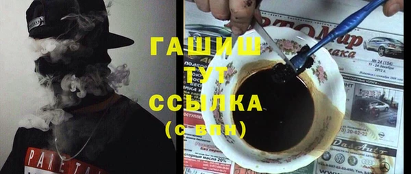ПСИЛОЦИБИНОВЫЕ ГРИБЫ Алексеевка
