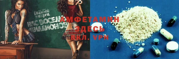 бошки Алзамай