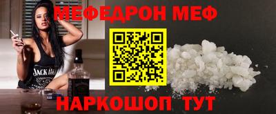 мескалин Аша
