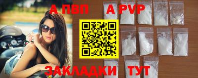 скорость Ачхой-Мартан