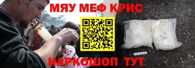 мескалин Аша