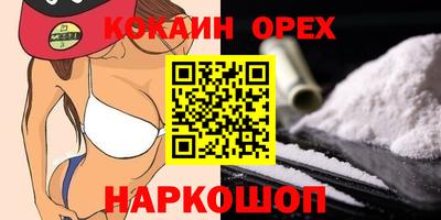 скорость Ачхой-Мартан