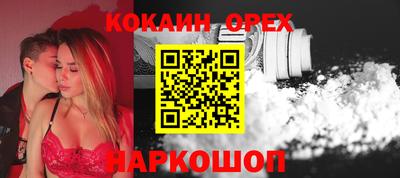 скорость Ачхой-Мартан