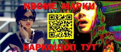 стафф Баксан