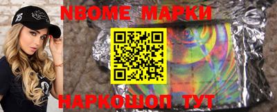 стафф Баксан