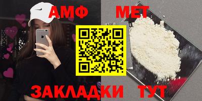скорость Ачхой-Мартан