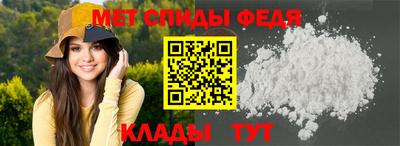 скорость Ачхой-Мартан