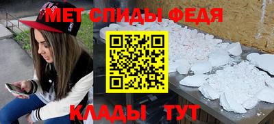 скорость Ачхой-Мартан