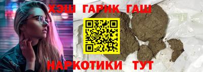 стафф Баксан
