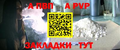 стафф Баксан