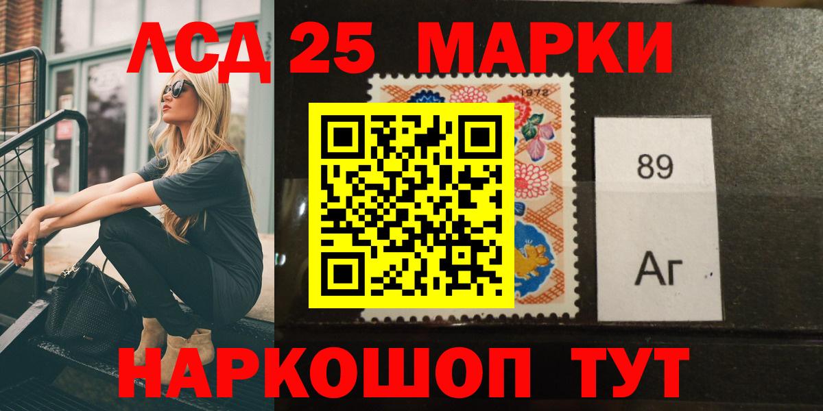 ЛСД экстази кислота Кондопога
