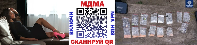 как найти Кондопога МДМА Molly