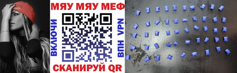 Меф VHQ  продажа наркотиков  Кондопога 