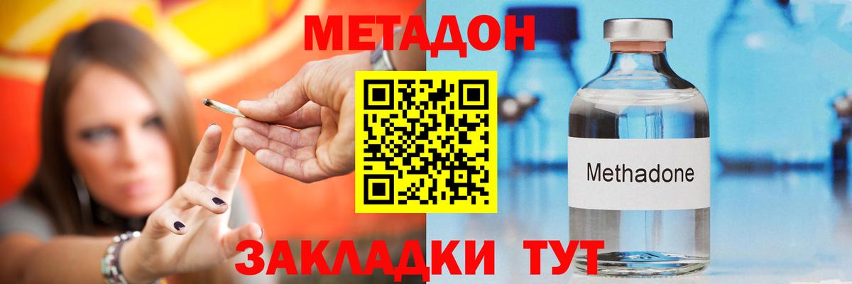 Кондопога  mega зеркало  Вход с VPN  даркнет официальный сайт  МЕТАДОН methadone 