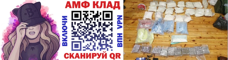 это клад  где купить наркоту  Кондопога  Первитин кристалл 