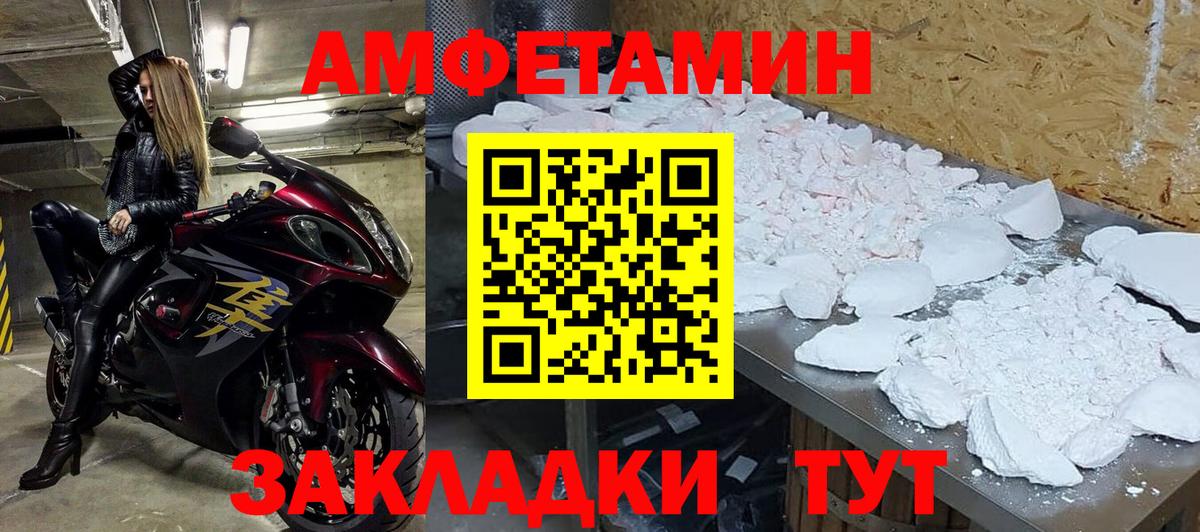 Кондопога  Первитин витя  Вход с VPN 