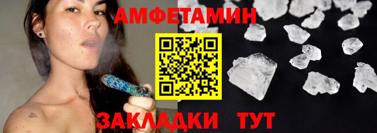 Первитин витя Кондопога