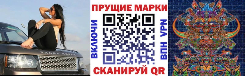 Марки NBOMe 1500мкг  площадка телеграм  Кондопога 