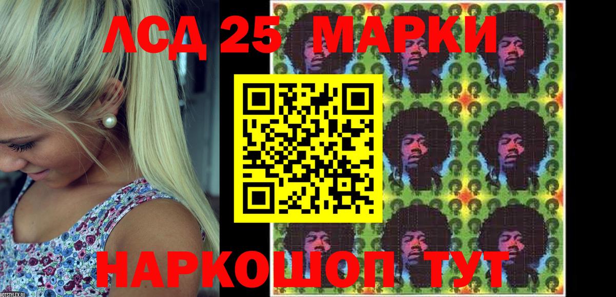 хочу наркоту  Марки 25I-NBOMe 1,8мг  Кондопога  Вход с VPN  Марки 25I-NBOMe 1,8мг  Наркотические марки 