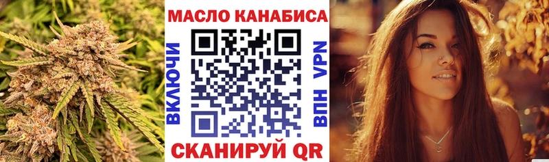 ТГК вейп  Кондопога 