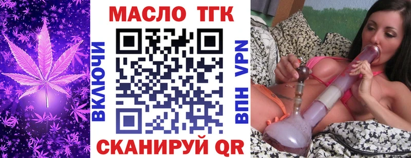 Дистиллят ТГК вейп Кондопога