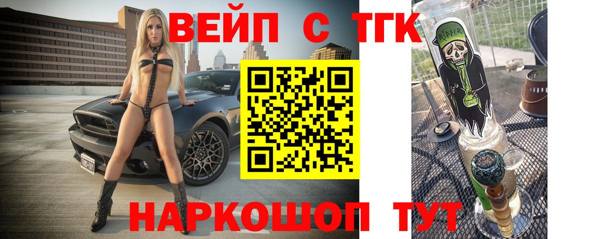 Кондопога  ТГК жижа  Вход с VPN 