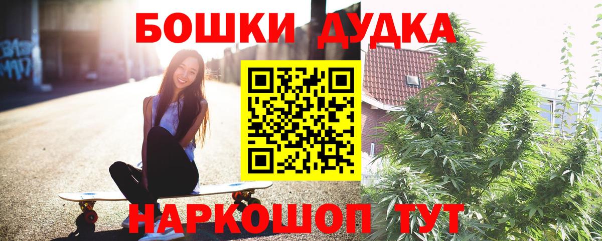 Кондопога  Бошки Шишки OG Kush  Вход с VPN  Марихуана тримм  Бошки марихуана семена 